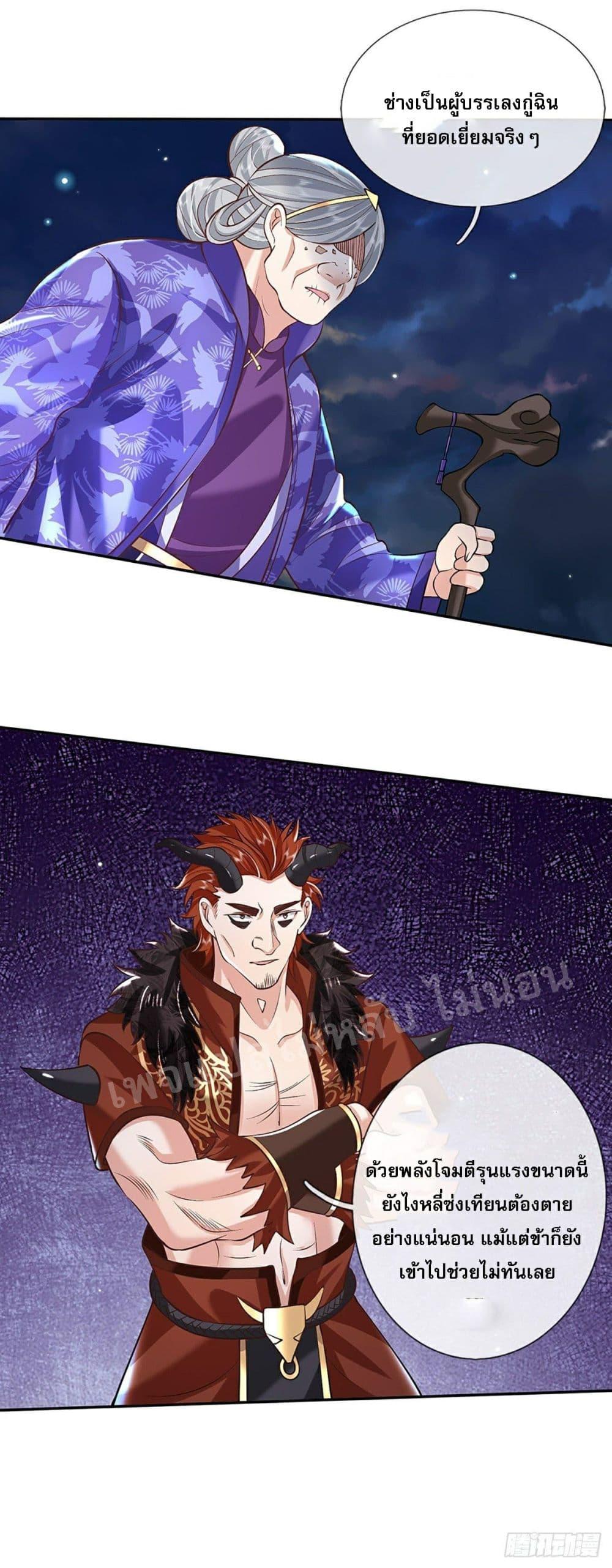 Manga-lc-com อ่านมังงะ อ่านการ์ตูน ออนไลน์ ฟรี Royal God of War, Rising Dragon ตอนที่ 1 2 3 4 5 6 7 8 9 10 11 12 13 14 ฟรี ไม่มีโฆษณา Manga-lc - อ่าน มังงะ อ่าน การ์ตูน ออนไลน์ อ่านมังงะ ฟรี