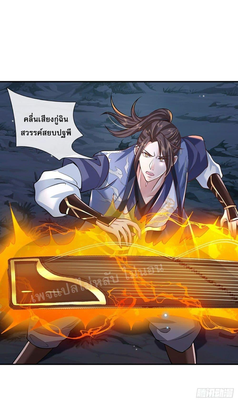 Manga-lc-com อ่านมังงะ อ่านการ์ตูน ออนไลน์ ฟรี Royal God of War, Rising Dragon ตอนที่ 1 2 3 4 5 6 7 8 9 10 11 12 13 14 ฟรี ไม่มีโฆษณา Manga-lc - อ่าน มังงะ อ่าน การ์ตูน ออนไลน์ อ่านมังงะ ฟรี