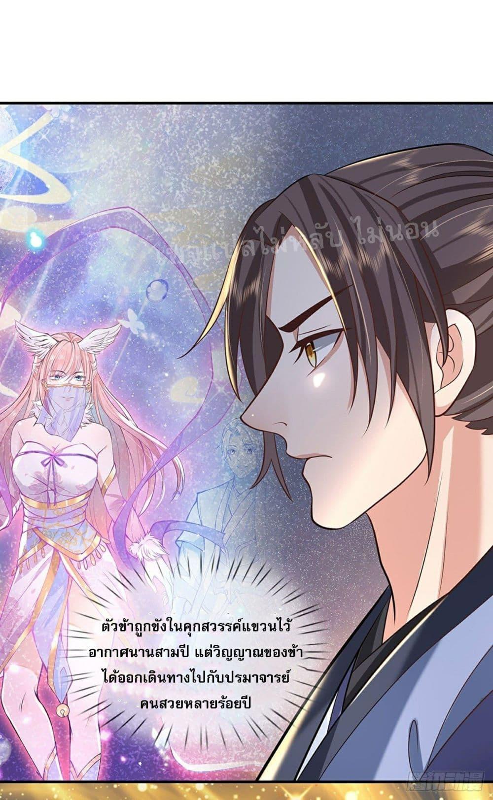 Manga-lc-com อ่านมังงะ อ่านการ์ตูน ออนไลน์ ฟรี Royal God of War, Rising Dragon ตอนที่ 1 2 3 4 5 6 7 8 9 10 11 12 13 14 ฟรี ไม่มีโฆษณา Manga-lc - อ่าน มังงะ อ่าน การ์ตูน ออนไลน์ อ่านมังงะ ฟรี
