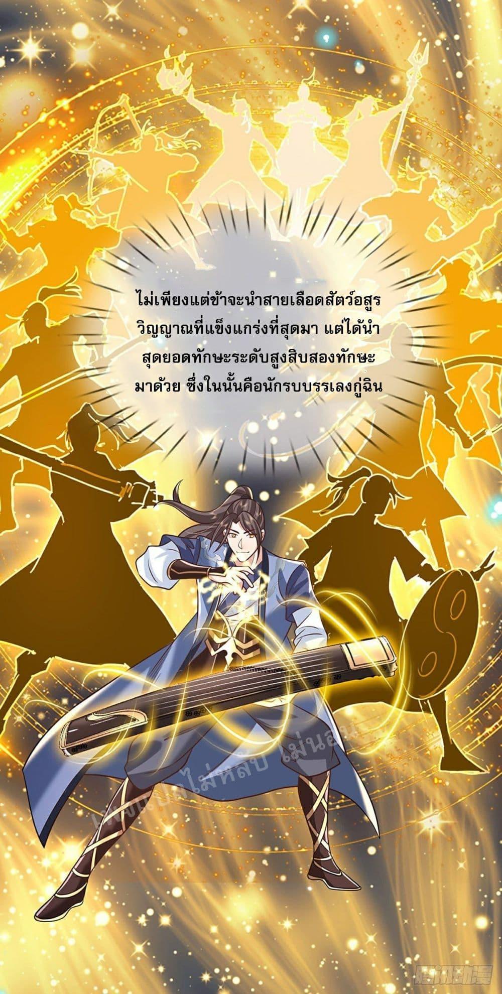 Manga-lc-com อ่านมังงะ อ่านการ์ตูน ออนไลน์ ฟรี Royal God of War, Rising Dragon ตอนที่ 1 2 3 4 5 6 7 8 9 10 11 12 13 14 ฟรี ไม่มีโฆษณา Manga-lc - อ่าน มังงะ อ่าน การ์ตูน ออนไลน์ อ่านมังงะ ฟรี