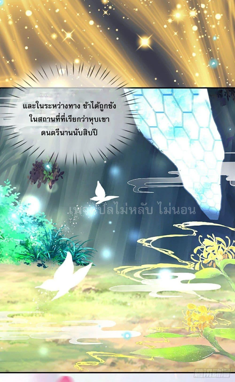 Manga-lc-com อ่านมังงะ อ่านการ์ตูน ออนไลน์ ฟรี Royal God of War, Rising Dragon ตอนที่ 1 2 3 4 5 6 7 8 9 10 11 12 13 14 ฟรี ไม่มีโฆษณา Manga-lc - อ่าน มังงะ อ่าน การ์ตูน ออนไลน์ อ่านมังงะ ฟรี