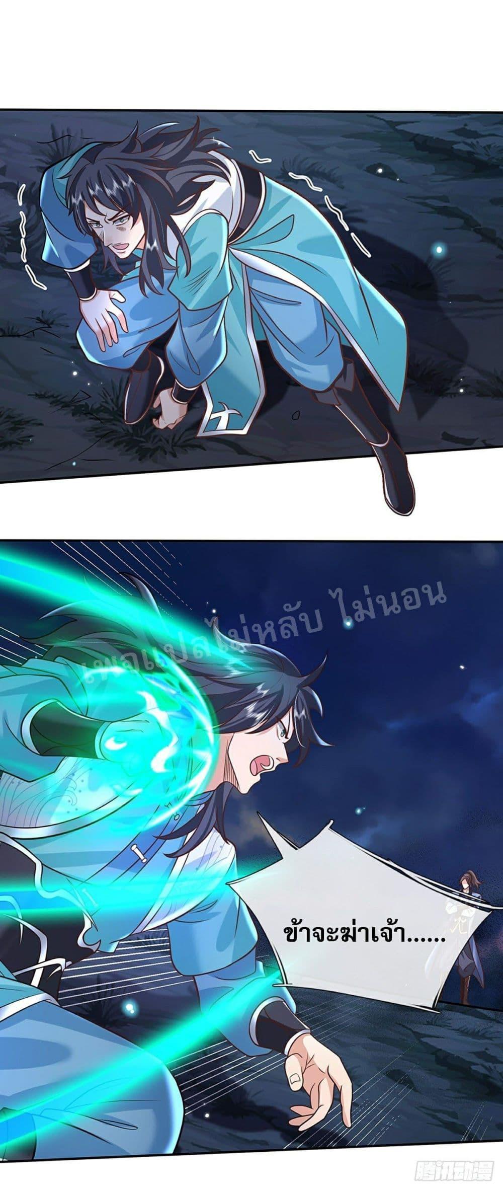 Manga-lc-com อ่านมังงะ อ่านการ์ตูน ออนไลน์ ฟรี Royal God of War, Rising Dragon ตอนที่ 1 2 3 4 5 6 7 8 9 10 11 12 13 14 ฟรี ไม่มีโฆษณา Manga-lc - อ่าน มังงะ อ่าน การ์ตูน ออนไลน์ อ่านมังงะ ฟรี