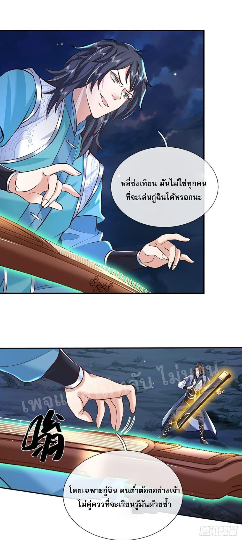 Manga-lc-com อ่านมังงะ อ่านการ์ตูน ออนไลน์ ฟรี Royal God of War, Rising Dragon ตอนที่ 1 2 3 4 5 6 7 8 9 10 11 12 13 14 ฟรี ไม่มีโฆษณา Manga-lc - อ่าน มังงะ อ่าน การ์ตูน ออนไลน์ อ่านมังงะ ฟรี