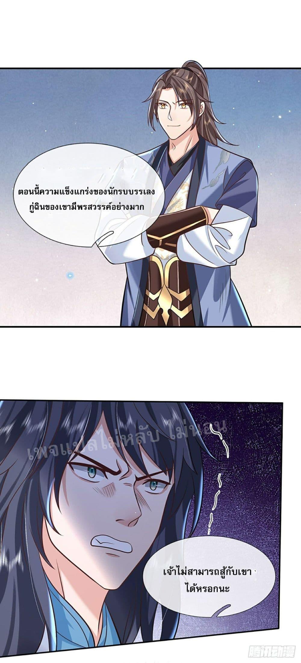 Manga-lc-com อ่านมังงะ อ่านการ์ตูน ออนไลน์ ฟรี Royal God of War, Rising Dragon ตอนที่ 1 2 3 4 5 6 7 8 9 10 11 12 13 14 ฟรี ไม่มีโฆษณา Manga-lc - อ่าน มังงะ อ่าน การ์ตูน ออนไลน์ อ่านมังงะ ฟรี