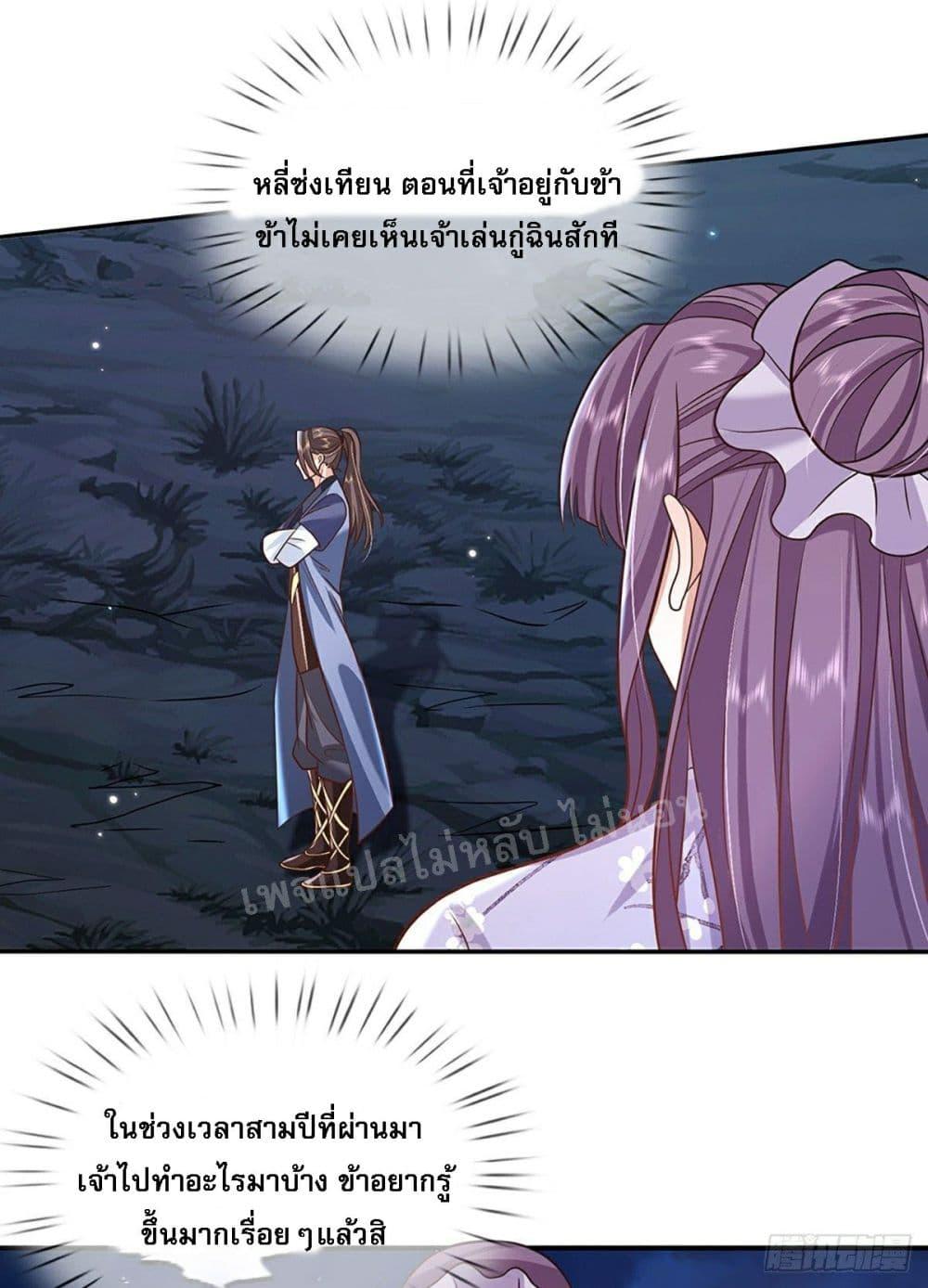 Manga-lc-com อ่านมังงะ อ่านการ์ตูน ออนไลน์ ฟรี Royal God of War, Rising Dragon ตอนที่ 1 2 3 4 5 6 7 8 9 10 11 12 13 14 ฟรี ไม่มีโฆษณา Manga-lc - อ่าน มังงะ อ่าน การ์ตูน ออนไลน์ อ่านมังงะ ฟรี