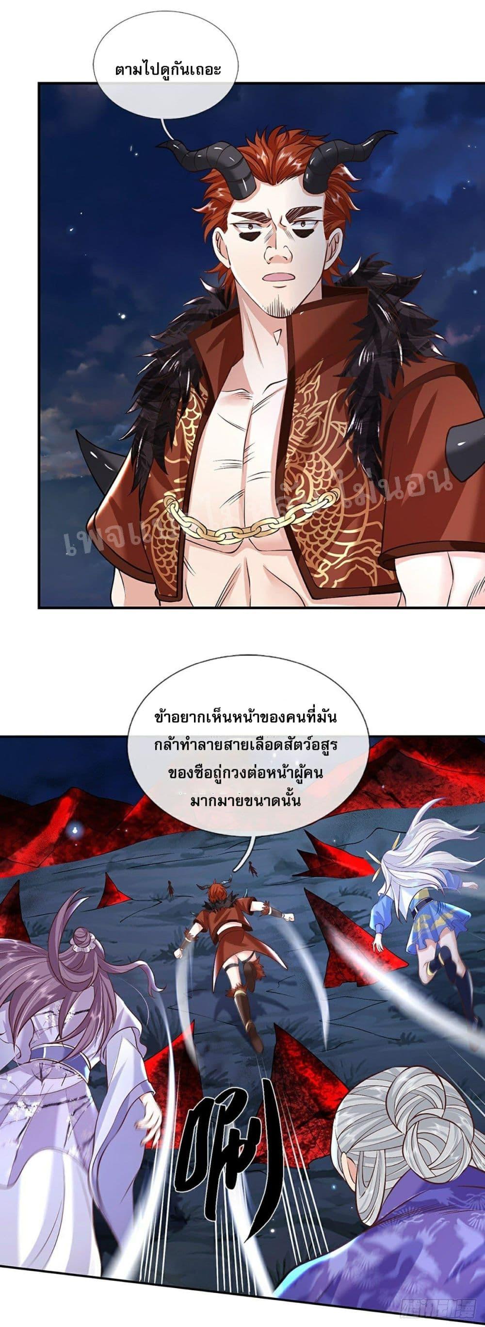 Manga-lc-com อ่านมังงะ อ่านการ์ตูน ออนไลน์ ฟรี Royal God of War, Rising Dragon ตอนที่ 1 2 3 4 5 6 7 8 9 10 11 12 13 14 ฟรี ไม่มีโฆษณา Manga-lc - อ่าน มังงะ อ่าน การ์ตูน ออนไลน์ อ่านมังงะ ฟรี