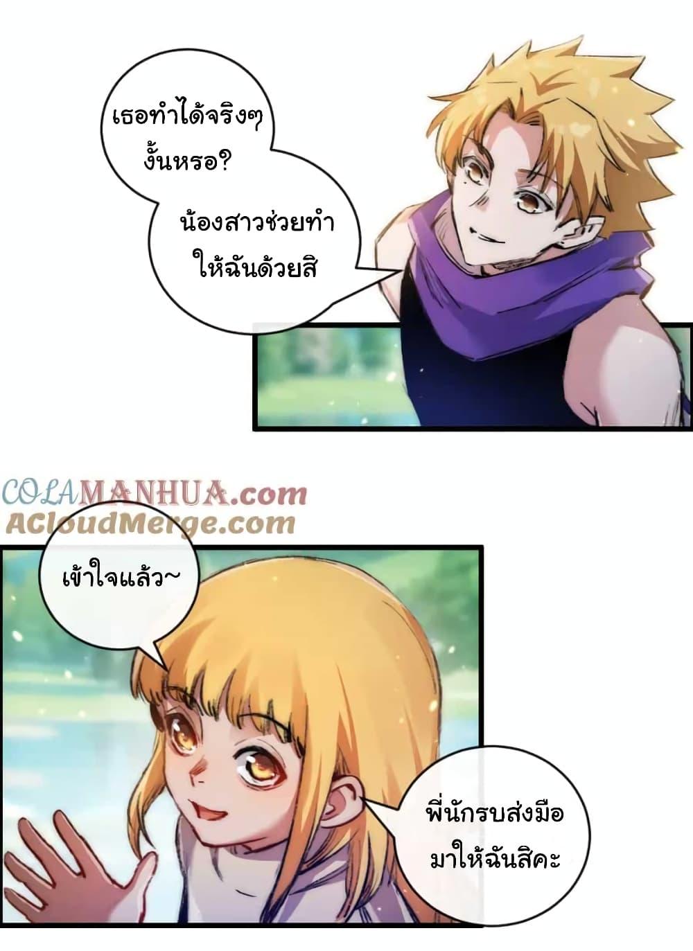 Manga-lc-com อ่านมังงะ อ่านการ์ตูน ออนไลน์ ฟรี I’m The Boss in Magic Moon ตอนที่ 1 2 3 4 5 6 7 8 9 10 11 12 13 14 ฟรี ไม่มีโฆษณา Manga-lc - อ่าน มังงะ อ่าน การ์ตูน ออนไลน์ อ่านมังงะ ฟรี