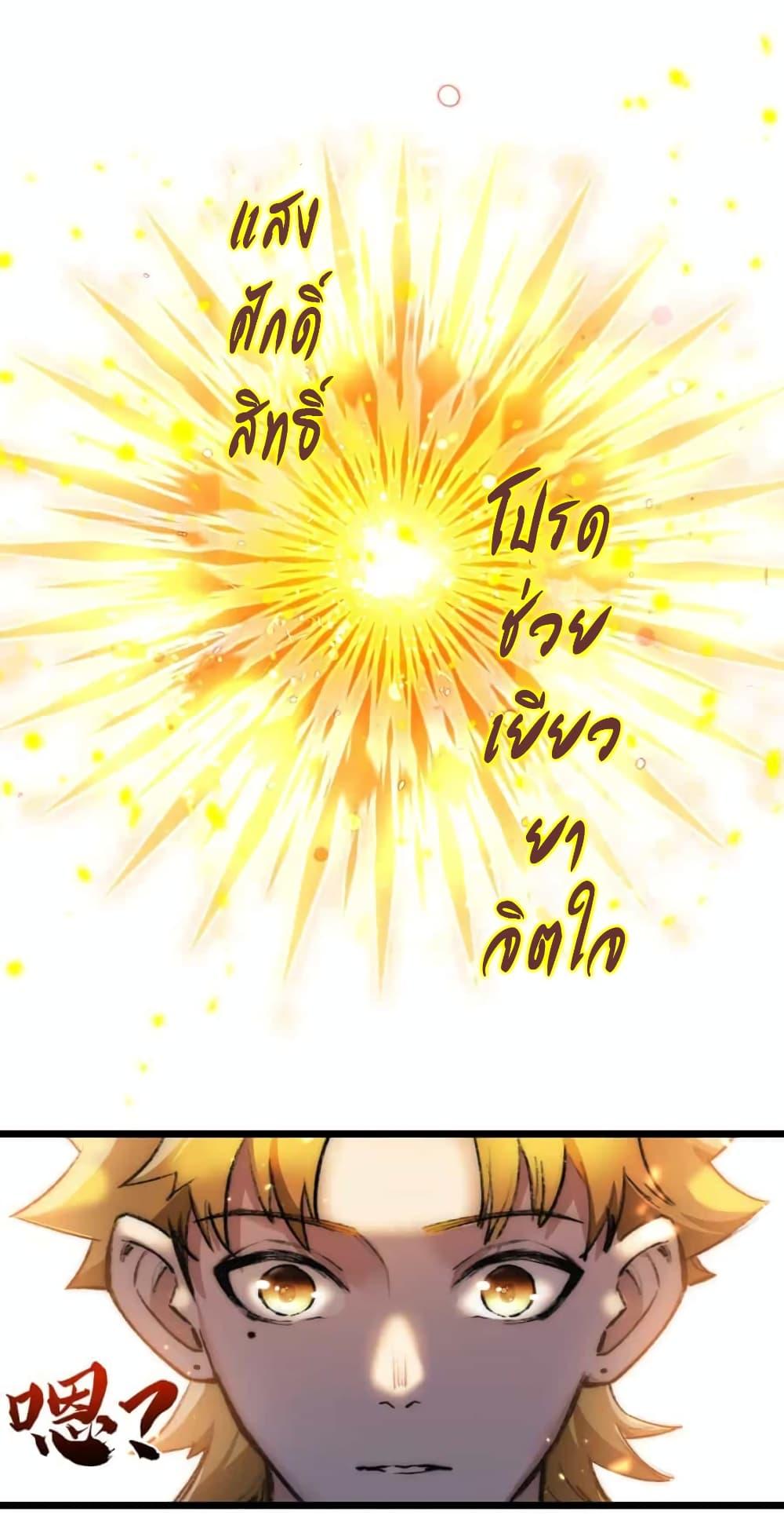 Manga-lc-com อ่านมังงะ อ่านการ์ตูน ออนไลน์ ฟรี I’m The Boss in Magic Moon ตอนที่ 1 2 3 4 5 6 7 8 9 10 11 12 13 14 ฟรี ไม่มีโฆษณา Manga-lc - อ่าน มังงะ อ่าน การ์ตูน ออนไลน์ อ่านมังงะ ฟรี