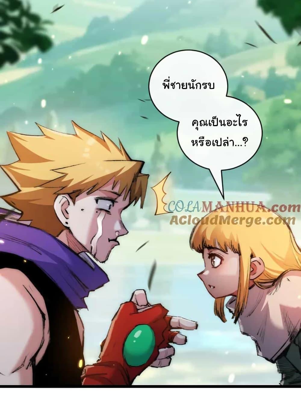 Manga-lc-com อ่านมังงะ อ่านการ์ตูน ออนไลน์ ฟรี I’m The Boss in Magic Moon ตอนที่ 1 2 3 4 5 6 7 8 9 10 11 12 13 14 ฟรี ไม่มีโฆษณา Manga-lc - อ่าน มังงะ อ่าน การ์ตูน ออนไลน์ อ่านมังงะ ฟรี