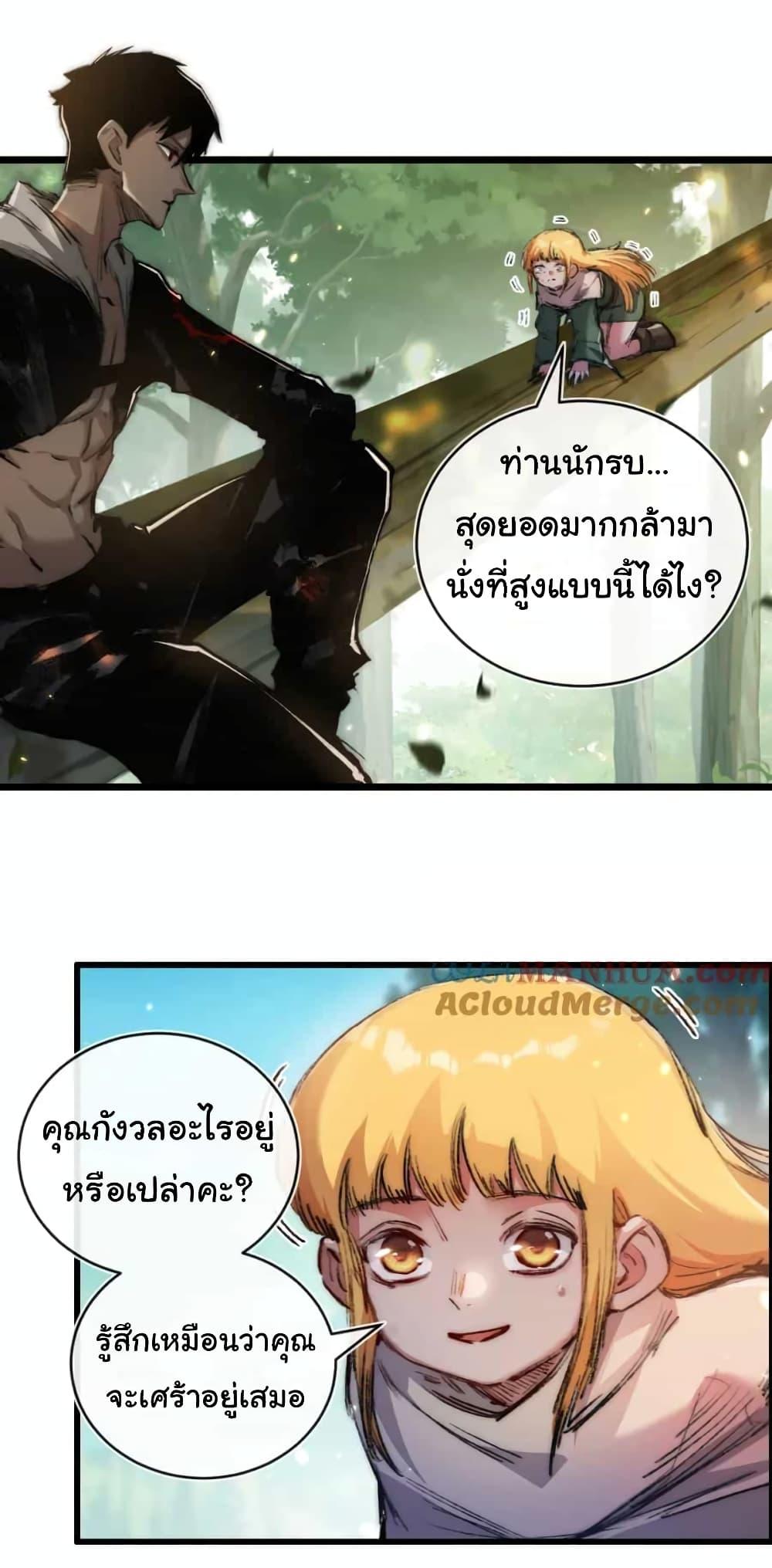 Manga-lc-com อ่านมังงะ อ่านการ์ตูน ออนไลน์ ฟรี I’m The Boss in Magic Moon ตอนที่ 1 2 3 4 5 6 7 8 9 10 11 12 13 14 ฟรี ไม่มีโฆษณา Manga-lc - อ่าน มังงะ อ่าน การ์ตูน ออนไลน์ อ่านมังงะ ฟรี