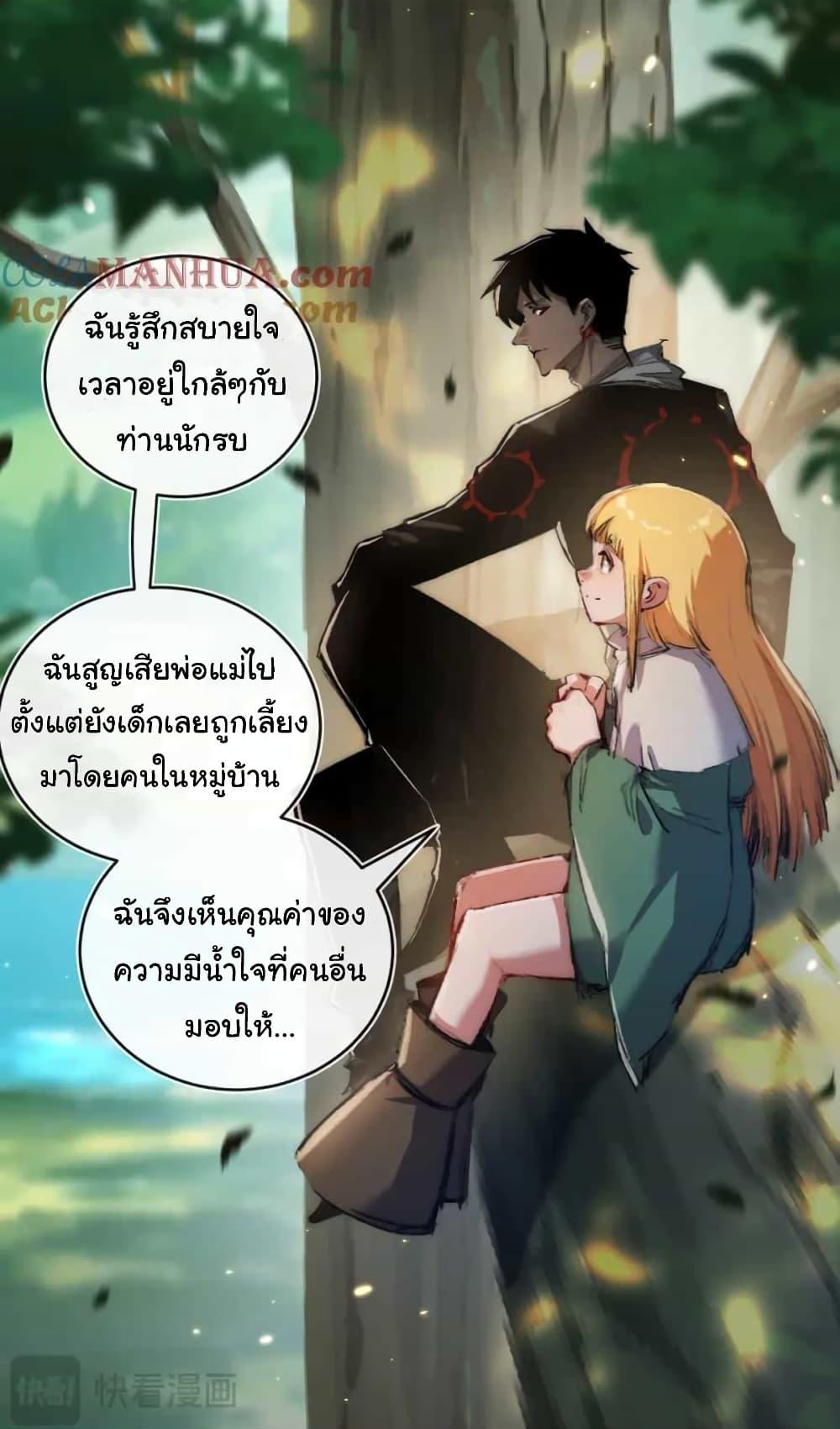 Manga-lc-com อ่านมังงะ อ่านการ์ตูน ออนไลน์ ฟรี I’m The Boss in Magic Moon ตอนที่ 1 2 3 4 5 6 7 8 9 10 11 12 13 14 ฟรี ไม่มีโฆษณา Manga-lc - อ่าน มังงะ อ่าน การ์ตูน ออนไลน์ อ่านมังงะ ฟรี