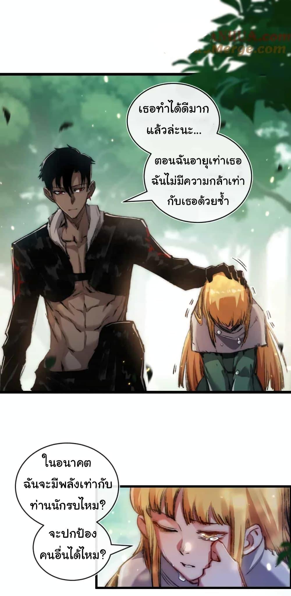 Manga-lc-com อ่านมังงะ อ่านการ์ตูน ออนไลน์ ฟรี I’m The Boss in Magic Moon ตอนที่ 1 2 3 4 5 6 7 8 9 10 11 12 13 14 ฟรี ไม่มีโฆษณา Manga-lc - อ่าน มังงะ อ่าน การ์ตูน ออนไลน์ อ่านมังงะ ฟรี
