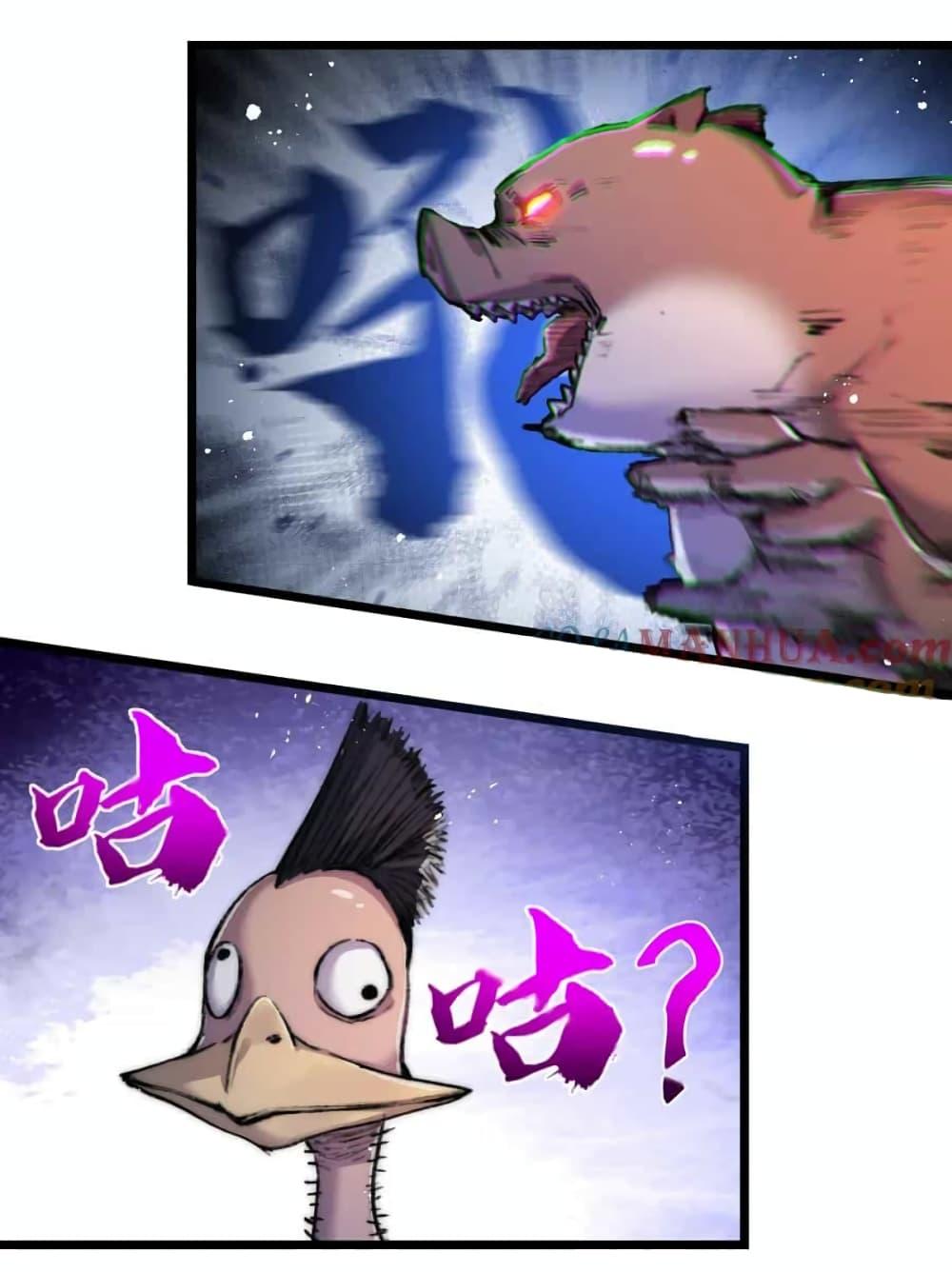 Manga-lc-com อ่านมังงะ อ่านการ์ตูน ออนไลน์ ฟรี I’m The Boss in Magic Moon ตอนที่ 1 2 3 4 5 6 7 8 9 10 11 12 13 14 ฟรี ไม่มีโฆษณา Manga-lc - อ่าน มังงะ อ่าน การ์ตูน ออนไลน์ อ่านมังงะ ฟรี