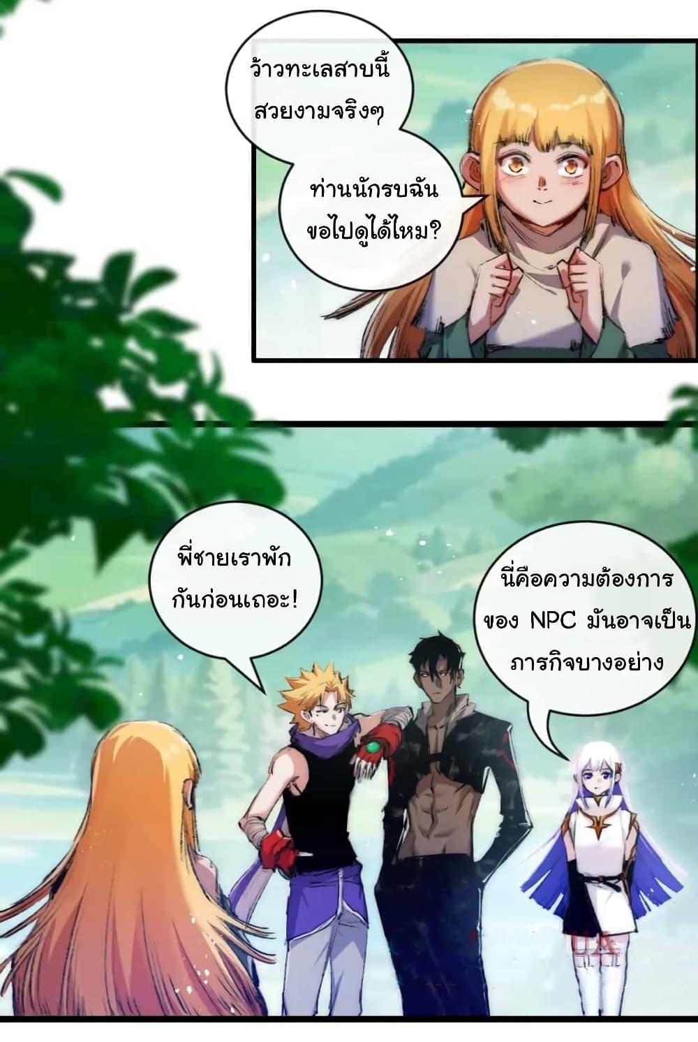 Manga-lc-com อ่านมังงะ อ่านการ์ตูน ออนไลน์ ฟรี I’m The Boss in Magic Moon ตอนที่ 1 2 3 4 5 6 7 8 9 10 11 12 13 14 ฟรี ไม่มีโฆษณา Manga-lc - อ่าน มังงะ อ่าน การ์ตูน ออนไลน์ อ่านมังงะ ฟรี
