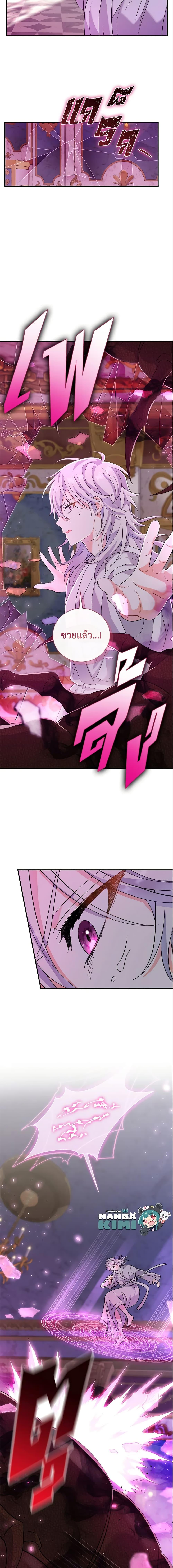 Manga-lc-com อ่านมังงะ อ่านการ์ตูน ออนไลน์ ฟรี The Villain’s Match Is Too Perfect ตอนที่ 1 2 3 4 5 6 7 8 9 10 11 12 13 14 ฟรี ไม่มีโฆษณา Manga-lc - อ่าน มังงะ อ่าน การ์ตูน ออนไลน์ อ่านมังงะ ฟรี