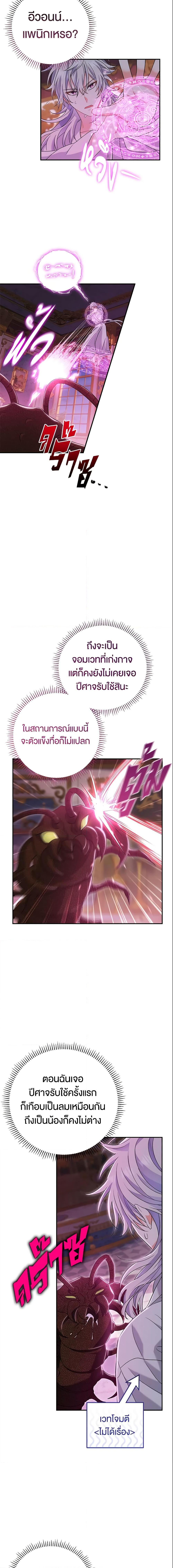 Manga-lc-com อ่านมังงะ อ่านการ์ตูน ออนไลน์ ฟรี The Villain’s Match Is Too Perfect ตอนที่ 1 2 3 4 5 6 7 8 9 10 11 12 13 14 ฟรี ไม่มีโฆษณา Manga-lc - อ่าน มังงะ อ่าน การ์ตูน ออนไลน์ อ่านมังงะ ฟรี