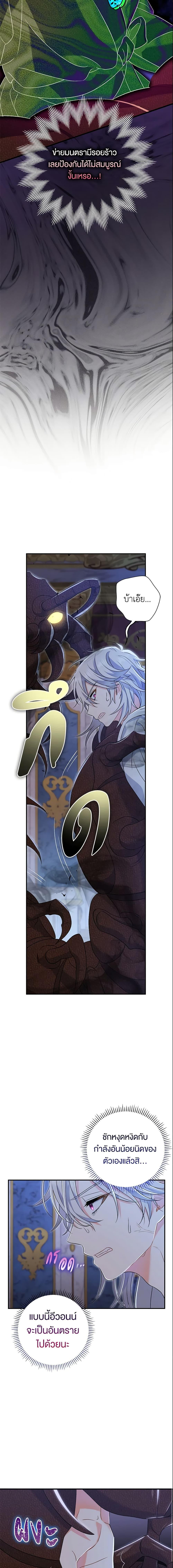 Manga-lc-com อ่านมังงะ อ่านการ์ตูน ออนไลน์ ฟรี The Villain’s Match Is Too Perfect ตอนที่ 1 2 3 4 5 6 7 8 9 10 11 12 13 14 ฟรี ไม่มีโฆษณา Manga-lc - อ่าน มังงะ อ่าน การ์ตูน ออนไลน์ อ่านมังงะ ฟรี