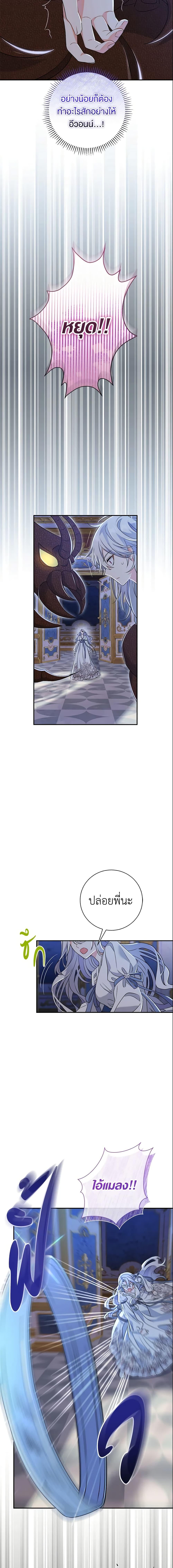 Manga-lc-com อ่านมังงะ อ่านการ์ตูน ออนไลน์ ฟรี The Villain’s Match Is Too Perfect ตอนที่ 1 2 3 4 5 6 7 8 9 10 11 12 13 14 ฟรี ไม่มีโฆษณา Manga-lc - อ่าน มังงะ อ่าน การ์ตูน ออนไลน์ อ่านมังงะ ฟรี