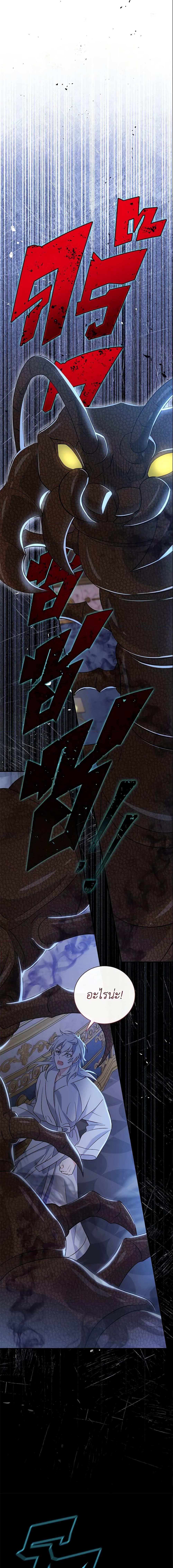 Manga-lc-com อ่านมังงะ อ่านการ์ตูน ออนไลน์ ฟรี The Villain’s Match Is Too Perfect ตอนที่ 1 2 3 4 5 6 7 8 9 10 11 12 13 14 ฟรี ไม่มีโฆษณา Manga-lc - อ่าน มังงะ อ่าน การ์ตูน ออนไลน์ อ่านมังงะ ฟรี