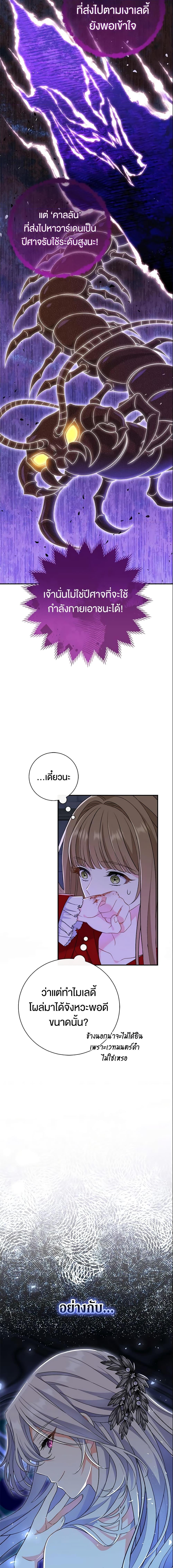 Manga-lc-com อ่านมังงะ อ่านการ์ตูน ออนไลน์ ฟรี The Villain’s Match Is Too Perfect ตอนที่ 1 2 3 4 5 6 7 8 9 10 11 12 13 14 ฟรี ไม่มีโฆษณา Manga-lc - อ่าน มังงะ อ่าน การ์ตูน ออนไลน์ อ่านมังงะ ฟรี