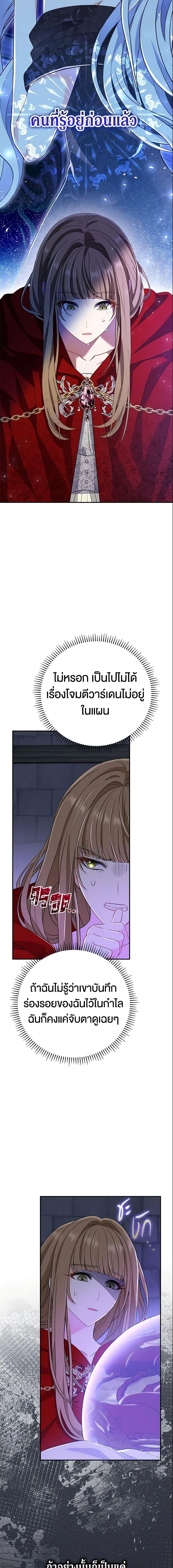 Manga-lc-com อ่านมังงะ อ่านการ์ตูน ออนไลน์ ฟรี The Villain’s Match Is Too Perfect ตอนที่ 1 2 3 4 5 6 7 8 9 10 11 12 13 14 ฟรี ไม่มีโฆษณา Manga-lc - อ่าน มังงะ อ่าน การ์ตูน ออนไลน์ อ่านมังงะ ฟรี