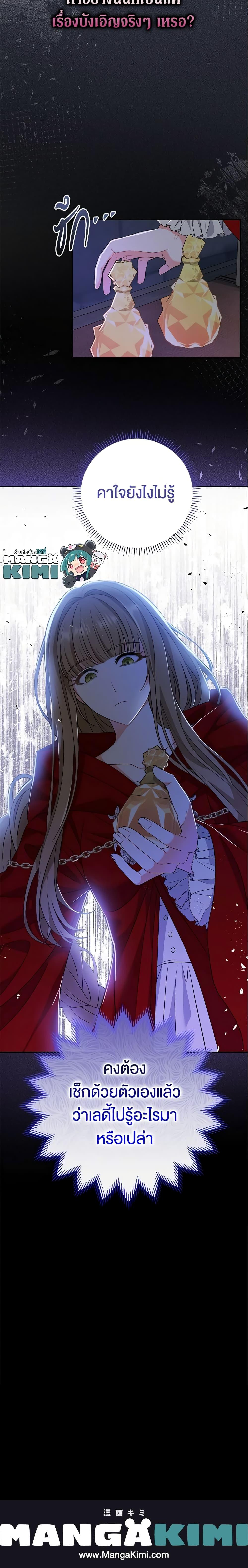 Manga-lc-com อ่านมังงะ อ่านการ์ตูน ออนไลน์ ฟรี The Villain’s Match Is Too Perfect ตอนที่ 1 2 3 4 5 6 7 8 9 10 11 12 13 14 ฟรี ไม่มีโฆษณา Manga-lc - อ่าน มังงะ อ่าน การ์ตูน ออนไลน์ อ่านมังงะ ฟรี