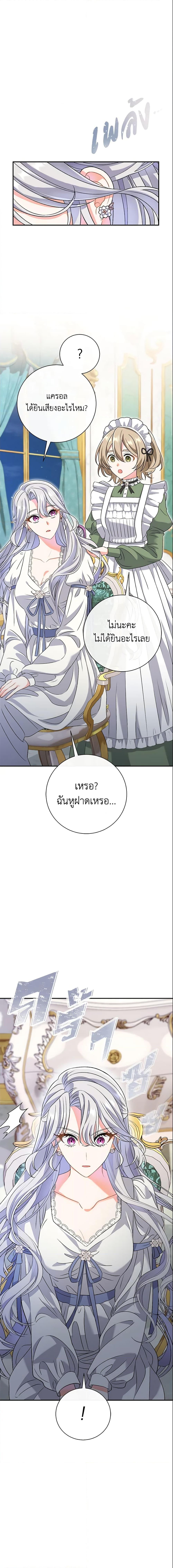 Manga-lc-com อ่านมังงะ อ่านการ์ตูน ออนไลน์ ฟรี The Villain’s Match Is Too Perfect ตอนที่ 1 2 3 4 5 6 7 8 9 10 11 12 13 14 ฟรี ไม่มีโฆษณา Manga-lc - อ่าน มังงะ อ่าน การ์ตูน ออนไลน์ อ่านมังงะ ฟรี