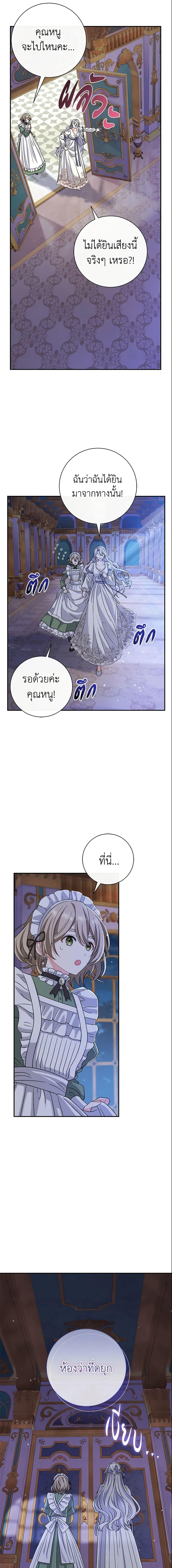 Manga-lc-com อ่านมังงะ อ่านการ์ตูน ออนไลน์ ฟรี The Villain’s Match Is Too Perfect ตอนที่ 1 2 3 4 5 6 7 8 9 10 11 12 13 14 ฟรี ไม่มีโฆษณา Manga-lc - อ่าน มังงะ อ่าน การ์ตูน ออนไลน์ อ่านมังงะ ฟรี