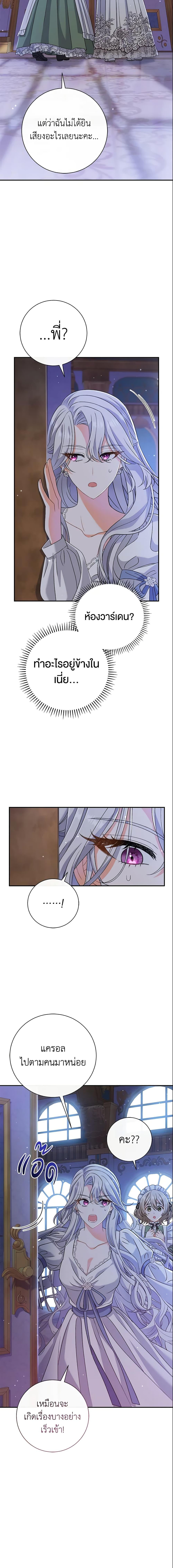 Manga-lc-com อ่านมังงะ อ่านการ์ตูน ออนไลน์ ฟรี The Villain’s Match Is Too Perfect ตอนที่ 1 2 3 4 5 6 7 8 9 10 11 12 13 14 ฟรี ไม่มีโฆษณา Manga-lc - อ่าน มังงะ อ่าน การ์ตูน ออนไลน์ อ่านมังงะ ฟรี