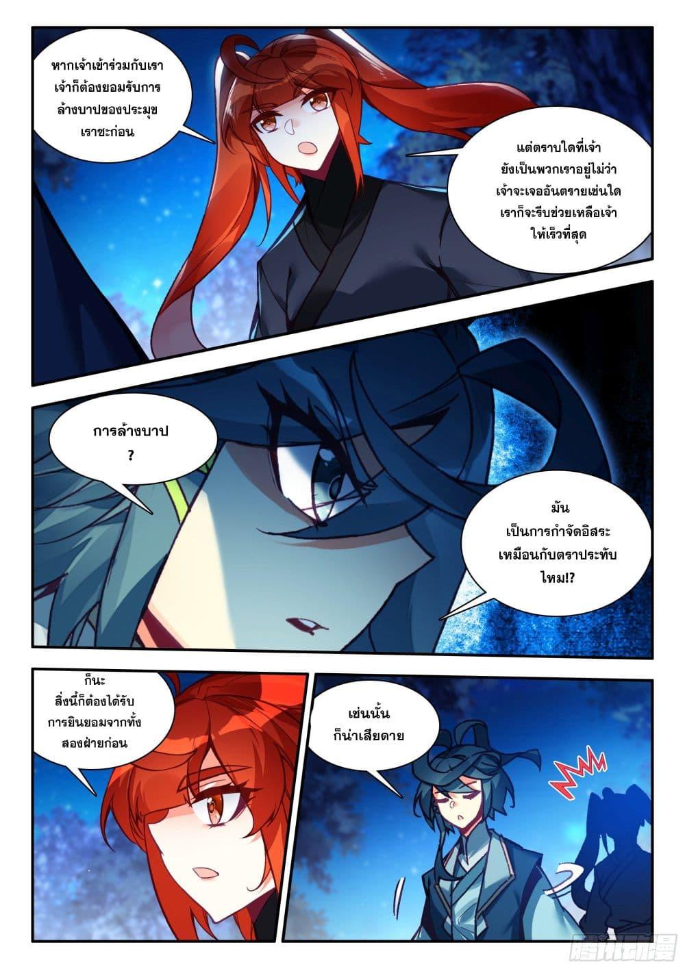 Manga-lc-com อ่านมังงะ อ่านการ์ตูน ออนไลน์ ฟรี Heavenly Jewel Change ตอนที่ 1 2 3 4 5 6 7 8 9 10 11 12 13 14 ฟรี ไม่มีโฆษณา Manga-lc - อ่าน มังงะ อ่าน การ์ตูน ออนไลน์ อ่านมังงะ ฟรี