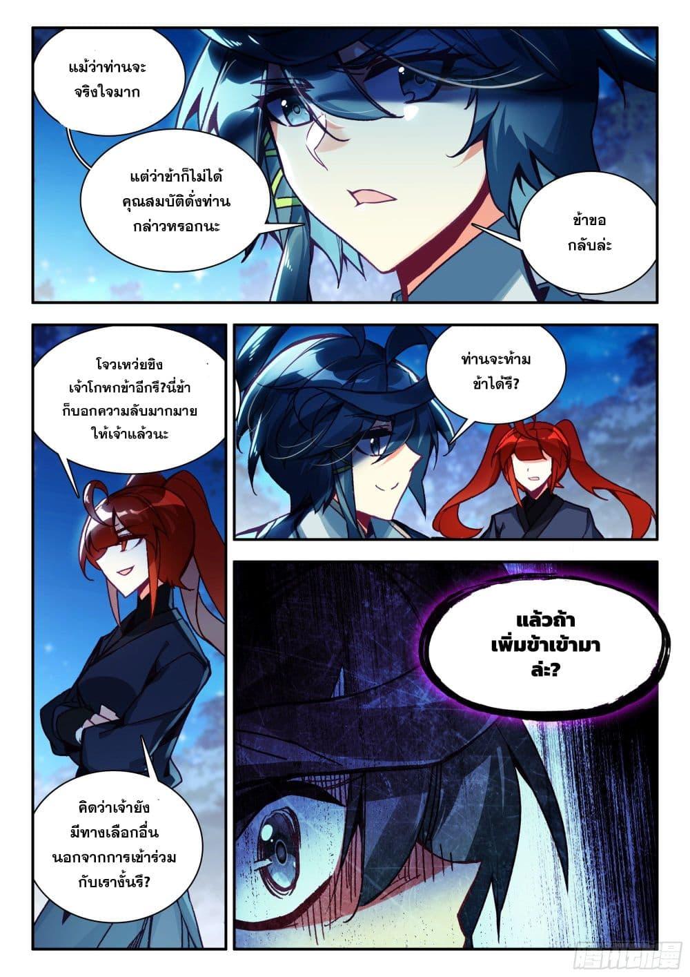 Manga-lc-com อ่านมังงะ อ่านการ์ตูน ออนไลน์ ฟรี Heavenly Jewel Change ตอนที่ 1 2 3 4 5 6 7 8 9 10 11 12 13 14 ฟรี ไม่มีโฆษณา Manga-lc - อ่าน มังงะ อ่าน การ์ตูน ออนไลน์ อ่านมังงะ ฟรี