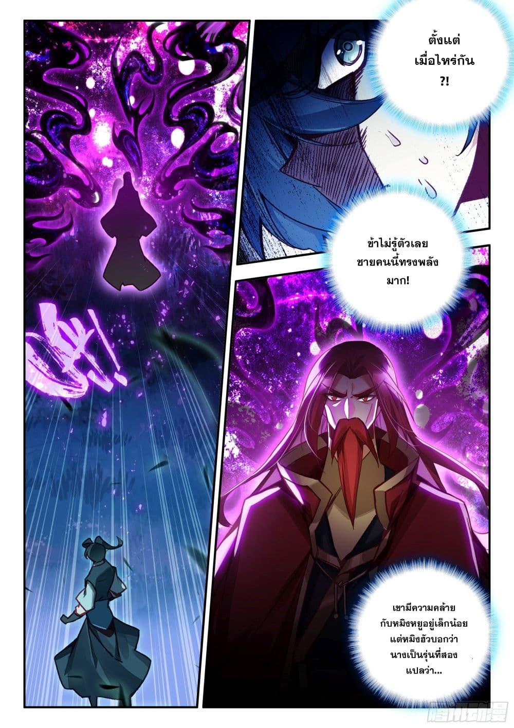 Manga-lc-com อ่านมังงะ อ่านการ์ตูน ออนไลน์ ฟรี Heavenly Jewel Change ตอนที่ 1 2 3 4 5 6 7 8 9 10 11 12 13 14 ฟรี ไม่มีโฆษณา Manga-lc - อ่าน มังงะ อ่าน การ์ตูน ออนไลน์ อ่านมังงะ ฟรี