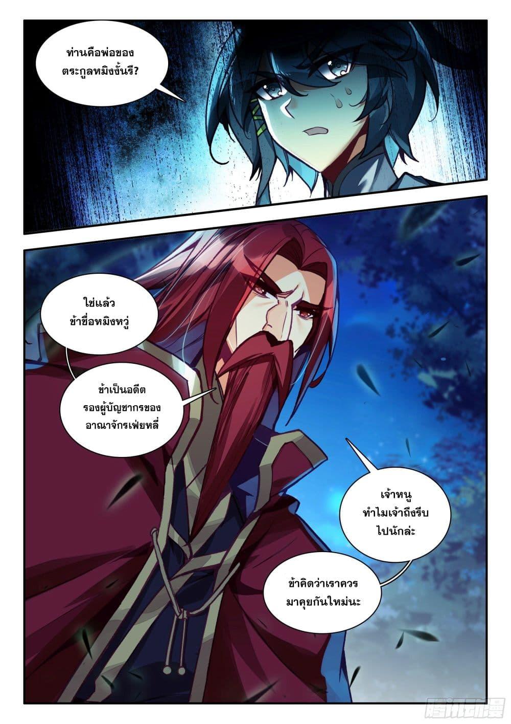 Manga-lc-com อ่านมังงะ อ่านการ์ตูน ออนไลน์ ฟรี Heavenly Jewel Change ตอนที่ 1 2 3 4 5 6 7 8 9 10 11 12 13 14 ฟรี ไม่มีโฆษณา Manga-lc - อ่าน มังงะ อ่าน การ์ตูน ออนไลน์ อ่านมังงะ ฟรี