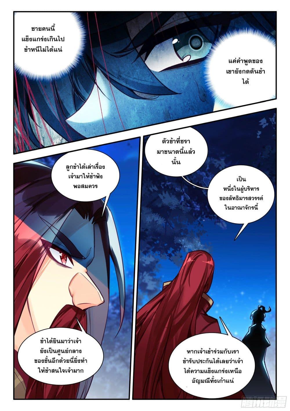 Manga-lc-com อ่านมังงะ อ่านการ์ตูน ออนไลน์ ฟรี Heavenly Jewel Change ตอนที่ 1 2 3 4 5 6 7 8 9 10 11 12 13 14 ฟรี ไม่มีโฆษณา Manga-lc - อ่าน มังงะ อ่าน การ์ตูน ออนไลน์ อ่านมังงะ ฟรี