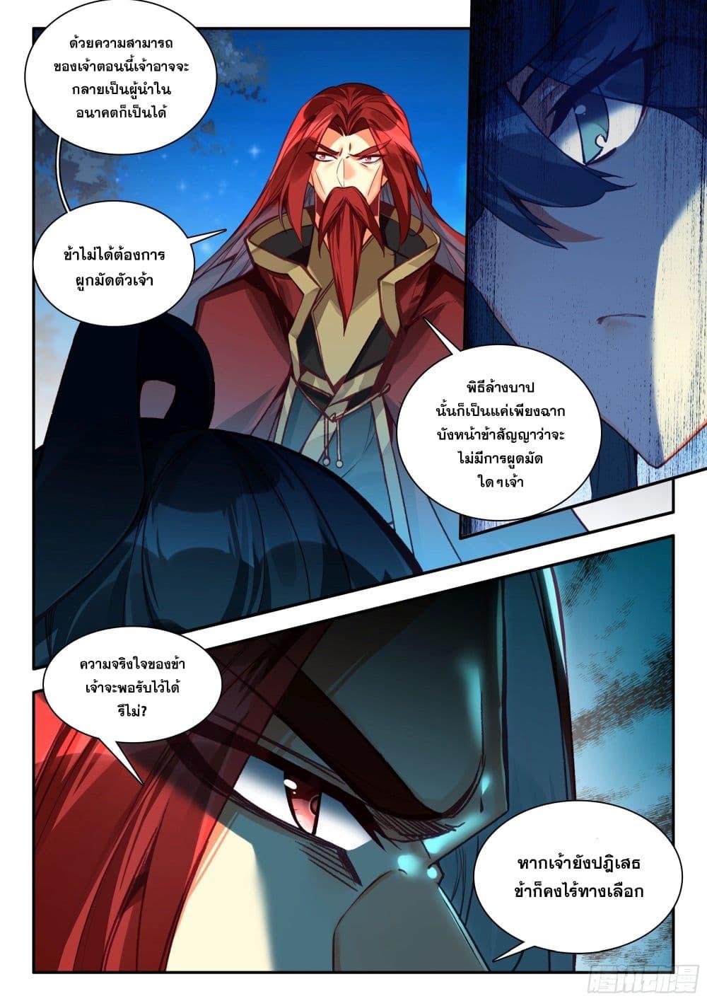 Manga-lc-com อ่านมังงะ อ่านการ์ตูน ออนไลน์ ฟรี Heavenly Jewel Change ตอนที่ 1 2 3 4 5 6 7 8 9 10 11 12 13 14 ฟรี ไม่มีโฆษณา Manga-lc - อ่าน มังงะ อ่าน การ์ตูน ออนไลน์ อ่านมังงะ ฟรี