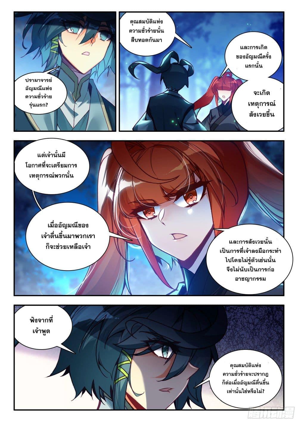 Manga-lc-com อ่านมังงะ อ่านการ์ตูน ออนไลน์ ฟรี Heavenly Jewel Change ตอนที่ 1 2 3 4 5 6 7 8 9 10 11 12 13 14 ฟรี ไม่มีโฆษณา Manga-lc - อ่าน มังงะ อ่าน การ์ตูน ออนไลน์ อ่านมังงะ ฟรี