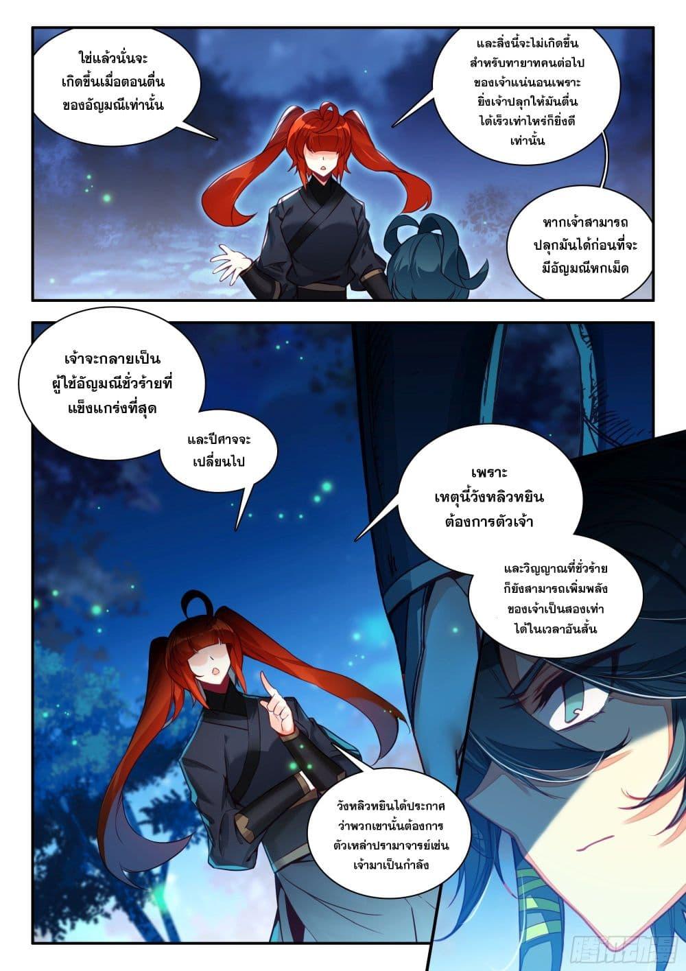 Manga-lc-com อ่านมังงะ อ่านการ์ตูน ออนไลน์ ฟรี Heavenly Jewel Change ตอนที่ 1 2 3 4 5 6 7 8 9 10 11 12 13 14 ฟรี ไม่มีโฆษณา Manga-lc - อ่าน มังงะ อ่าน การ์ตูน ออนไลน์ อ่านมังงะ ฟรี