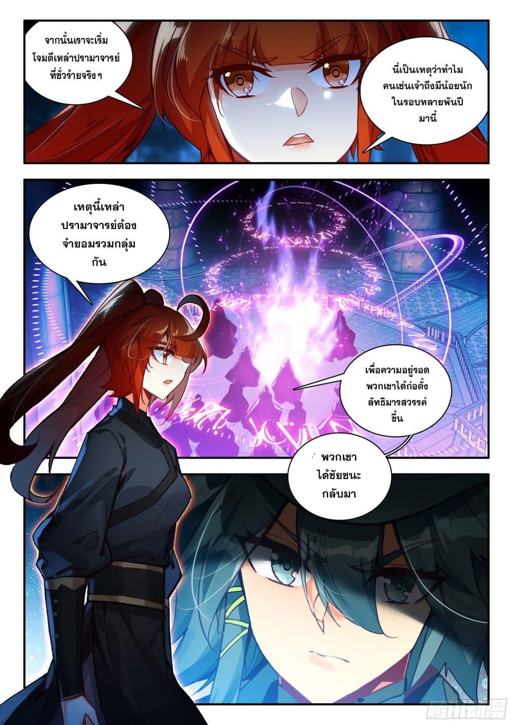 Manga-lc-com อ่านมังงะ อ่านการ์ตูน ออนไลน์ ฟรี Heavenly Jewel Change ตอนที่ 1 2 3 4 5 6 7 8 9 10 11 12 13 14 ฟรี ไม่มีโฆษณา Manga-lc - อ่าน มังงะ อ่าน การ์ตูน ออนไลน์ อ่านมังงะ ฟรี