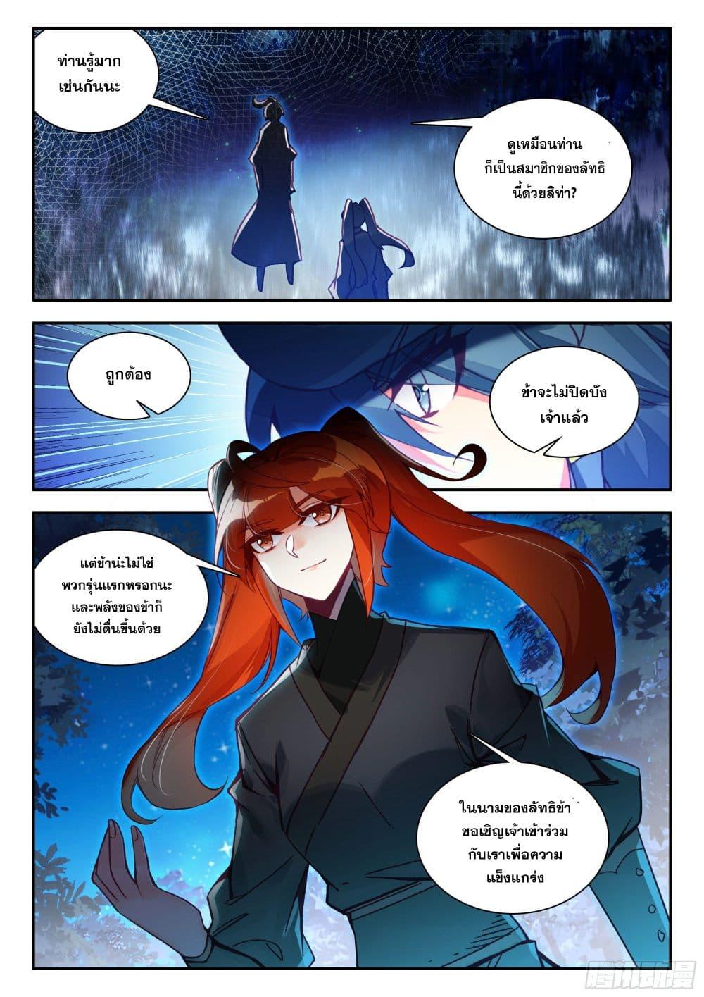 Manga-lc-com อ่านมังงะ อ่านการ์ตูน ออนไลน์ ฟรี Heavenly Jewel Change ตอนที่ 1 2 3 4 5 6 7 8 9 10 11 12 13 14 ฟรี ไม่มีโฆษณา Manga-lc - อ่าน มังงะ อ่าน การ์ตูน ออนไลน์ อ่านมังงะ ฟรี