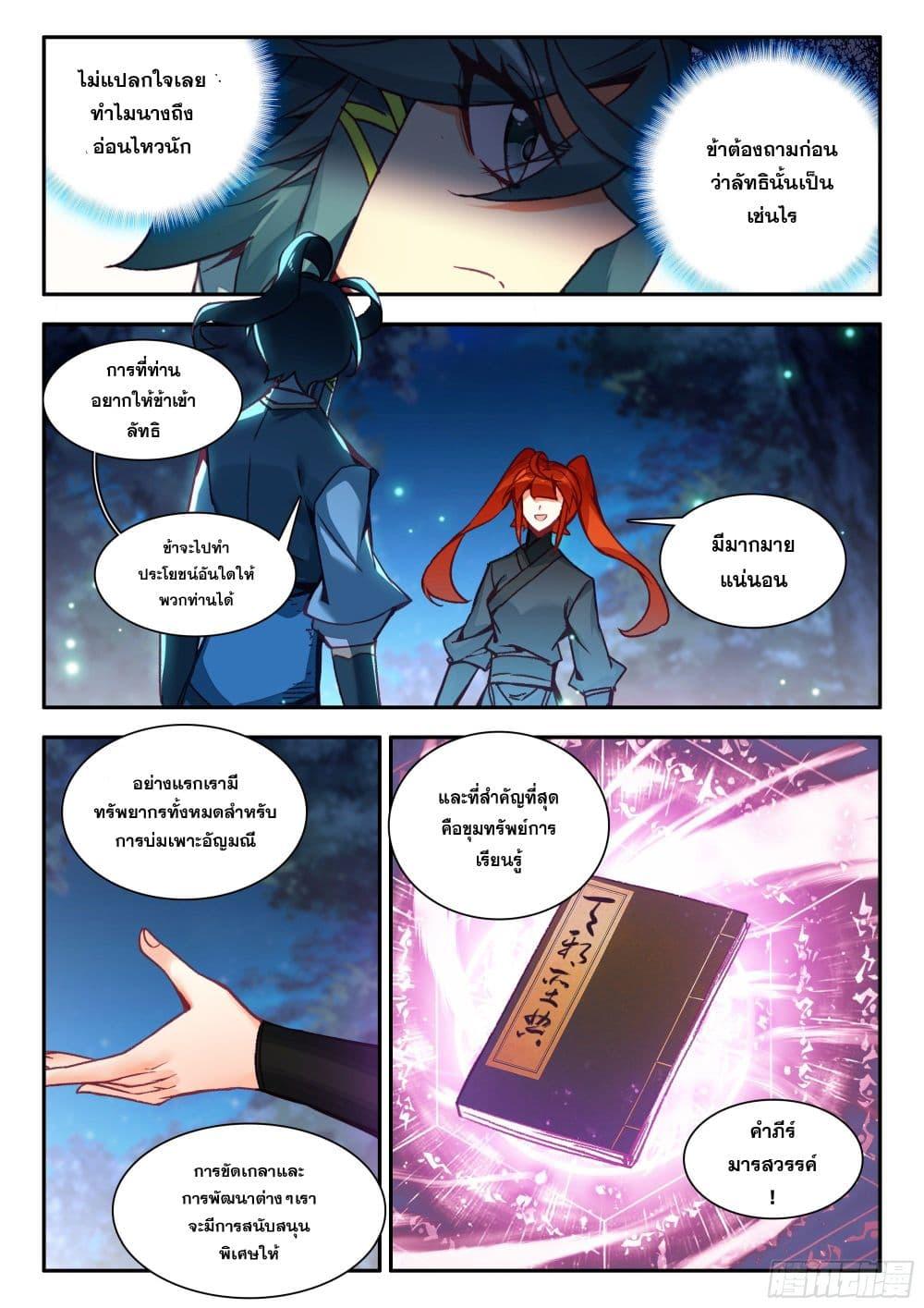 Manga-lc-com อ่านมังงะ อ่านการ์ตูน ออนไลน์ ฟรี Heavenly Jewel Change ตอนที่ 1 2 3 4 5 6 7 8 9 10 11 12 13 14 ฟรี ไม่มีโฆษณา Manga-lc - อ่าน มังงะ อ่าน การ์ตูน ออนไลน์ อ่านมังงะ ฟรี