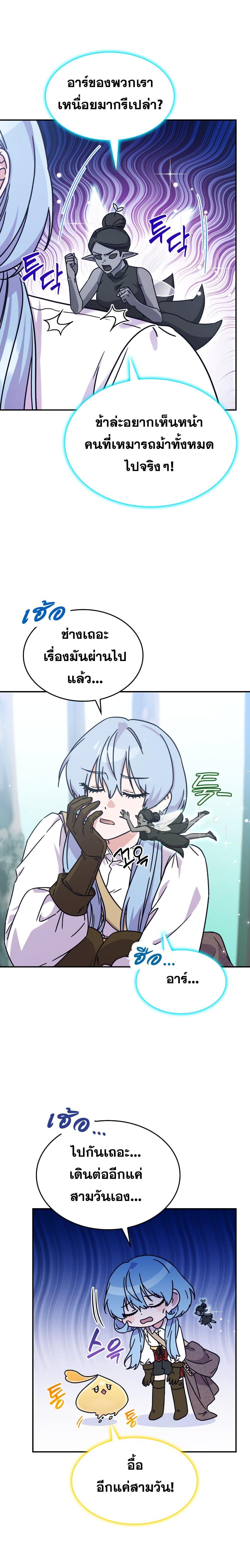 Manga-lc-com อ่านมังงะ อ่านการ์ตูน ออนไลน์ ฟรี Princess Summoning the Monster ตอนที่ 1 2 3 4 5 6 7 8 9 10 11 12 13 14 ฟรี ไม่มีโฆษณา Manga-lc - อ่าน มังงะ อ่าน การ์ตูน ออนไลน์ อ่านมังงะ ฟรี