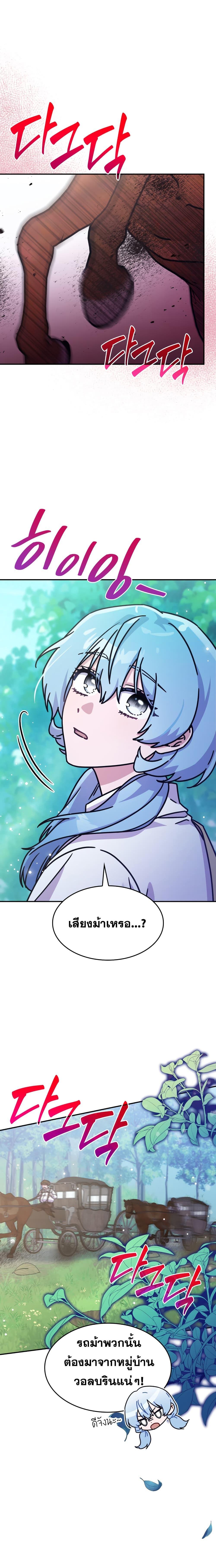 Manga-lc-com อ่านมังงะ อ่านการ์ตูน ออนไลน์ ฟรี Princess Summoning the Monster ตอนที่ 1 2 3 4 5 6 7 8 9 10 11 12 13 14 ฟรี ไม่มีโฆษณา Manga-lc - อ่าน มังงะ อ่าน การ์ตูน ออนไลน์ อ่านมังงะ ฟรี