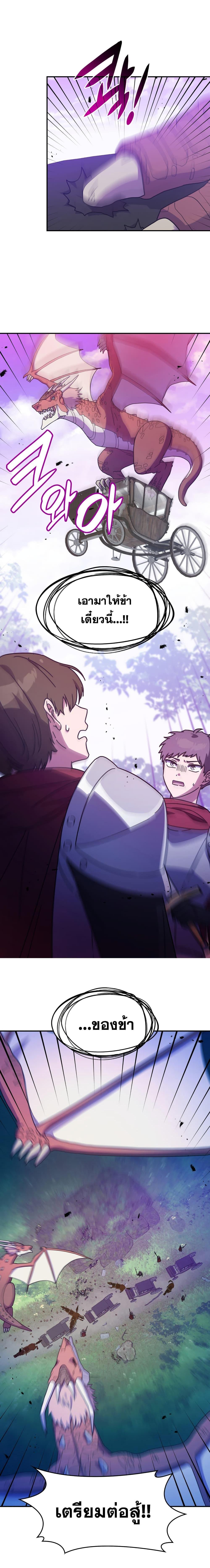 Manga-lc-com อ่านมังงะ อ่านการ์ตูน ออนไลน์ ฟรี Princess Summoning the Monster ตอนที่ 1 2 3 4 5 6 7 8 9 10 11 12 13 14 ฟรี ไม่มีโฆษณา Manga-lc - อ่าน มังงะ อ่าน การ์ตูน ออนไลน์ อ่านมังงะ ฟรี