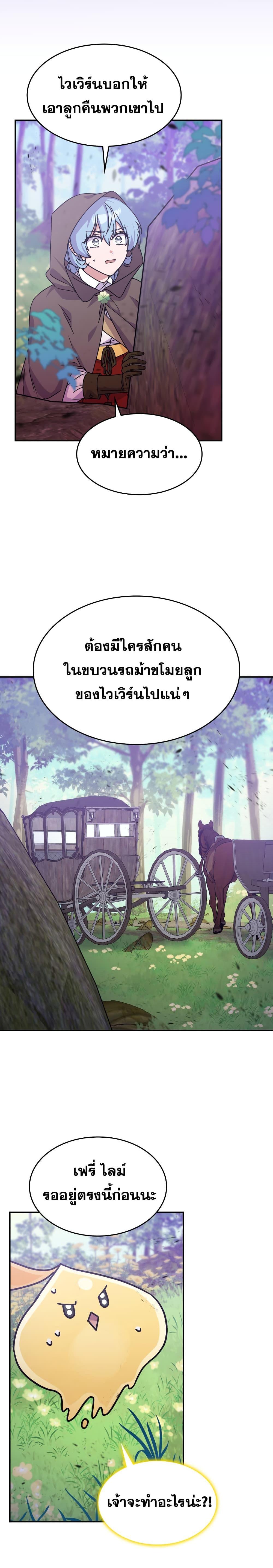 Manga-lc-com อ่านมังงะ อ่านการ์ตูน ออนไลน์ ฟรี Princess Summoning the Monster ตอนที่ 1 2 3 4 5 6 7 8 9 10 11 12 13 14 ฟรี ไม่มีโฆษณา Manga-lc - อ่าน มังงะ อ่าน การ์ตูน ออนไลน์ อ่านมังงะ ฟรี