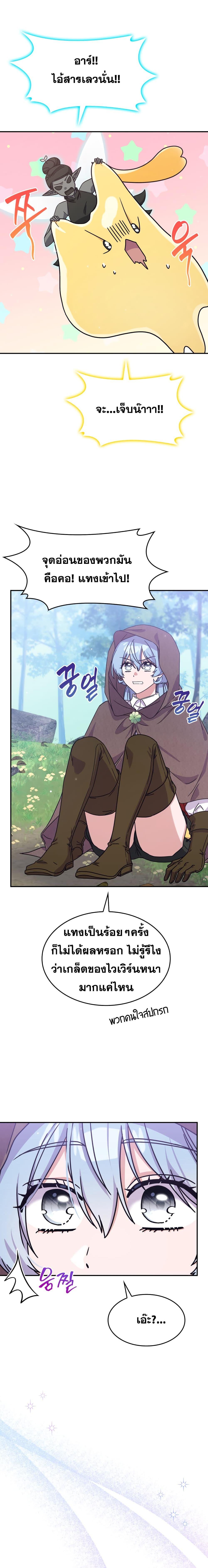 Manga-lc-com อ่านมังงะ อ่านการ์ตูน ออนไลน์ ฟรี Princess Summoning the Monster ตอนที่ 1 2 3 4 5 6 7 8 9 10 11 12 13 14 ฟรี ไม่มีโฆษณา Manga-lc - อ่าน มังงะ อ่าน การ์ตูน ออนไลน์ อ่านมังงะ ฟรี