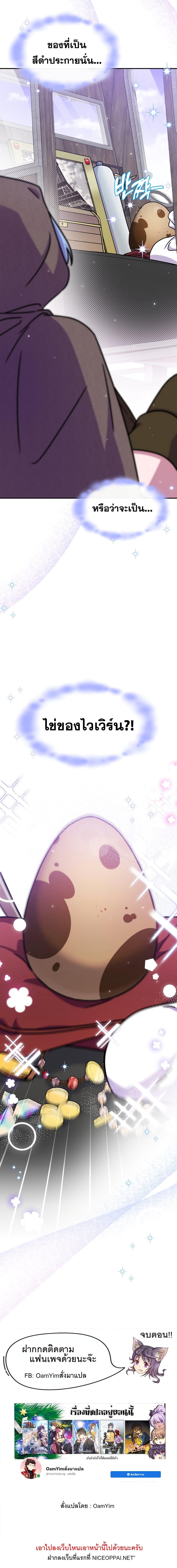 Manga-lc-com อ่านมังงะ อ่านการ์ตูน ออนไลน์ ฟรี Princess Summoning the Monster ตอนที่ 1 2 3 4 5 6 7 8 9 10 11 12 13 14 ฟรี ไม่มีโฆษณา Manga-lc - อ่าน มังงะ อ่าน การ์ตูน ออนไลน์ อ่านมังงะ ฟรี