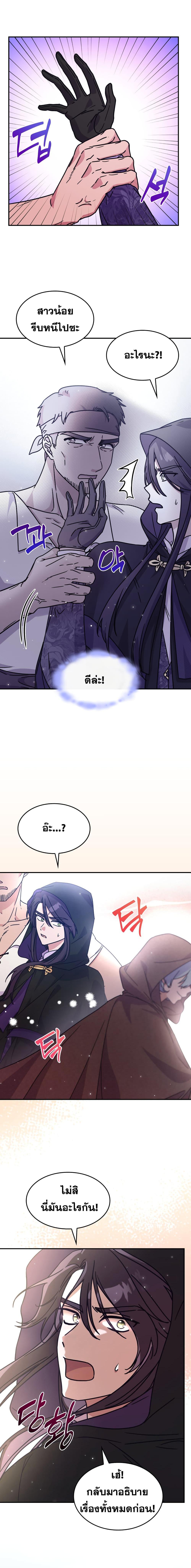 Manga-lc-com อ่านมังงะ อ่านการ์ตูน ออนไลน์ ฟรี Princess Summoning the Monster ตอนที่ 1 2 3 4 5 6 7 8 9 10 11 12 13 14 ฟรี ไม่มีโฆษณา Manga-lc - อ่าน มังงะ อ่าน การ์ตูน ออนไลน์ อ่านมังงะ ฟรี