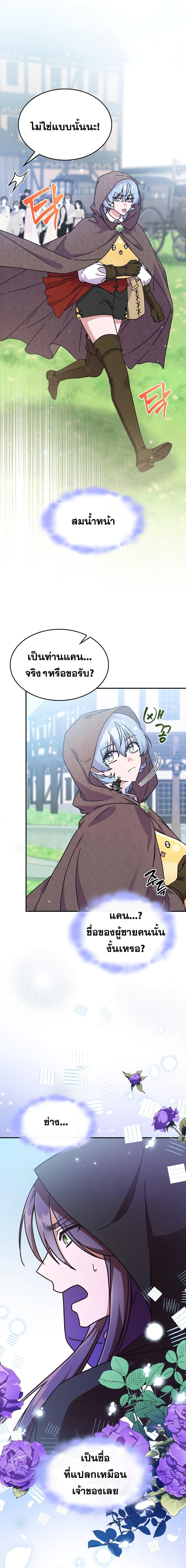 Manga-lc-com อ่านมังงะ อ่านการ์ตูน ออนไลน์ ฟรี Princess Summoning the Monster ตอนที่ 1 2 3 4 5 6 7 8 9 10 11 12 13 14 ฟรี ไม่มีโฆษณา Manga-lc - อ่าน มังงะ อ่าน การ์ตูน ออนไลน์ อ่านมังงะ ฟรี