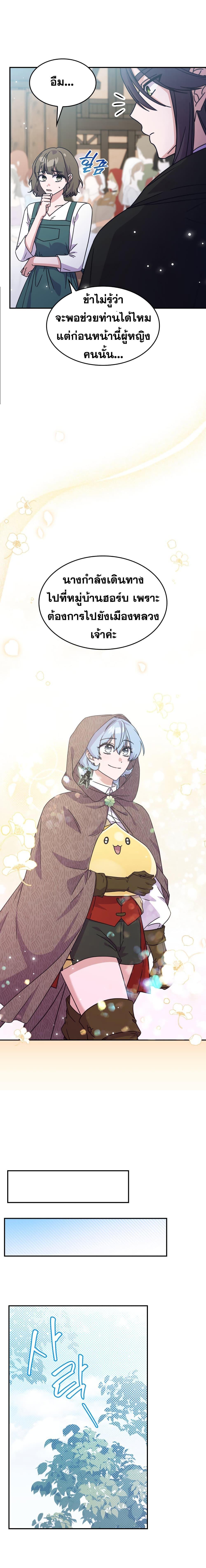 Manga-lc-com อ่านมังงะ อ่านการ์ตูน ออนไลน์ ฟรี Princess Summoning the Monster ตอนที่ 1 2 3 4 5 6 7 8 9 10 11 12 13 14 ฟรี ไม่มีโฆษณา Manga-lc - อ่าน มังงะ อ่าน การ์ตูน ออนไลน์ อ่านมังงะ ฟรี