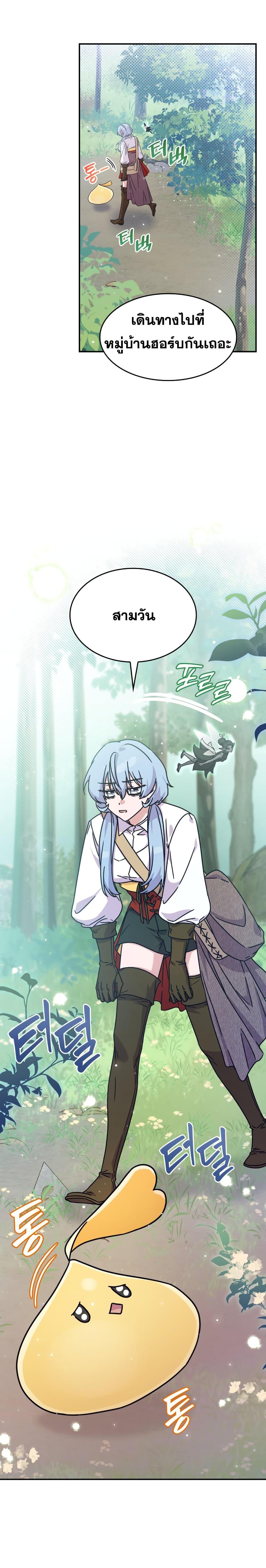 Manga-lc-com อ่านมังงะ อ่านการ์ตูน ออนไลน์ ฟรี Princess Summoning the Monster ตอนที่ 1 2 3 4 5 6 7 8 9 10 11 12 13 14 ฟรี ไม่มีโฆษณา Manga-lc - อ่าน มังงะ อ่าน การ์ตูน ออนไลน์ อ่านมังงะ ฟรี